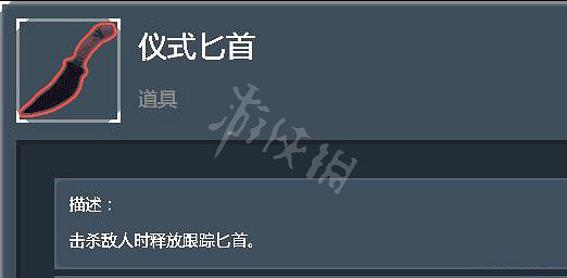 《雨中冒險2》全紅色道具屬性介紹 全紅色道具評測分享 《雨中冒險2》全紅色道具屬性介紹 全紅色道具評測分享