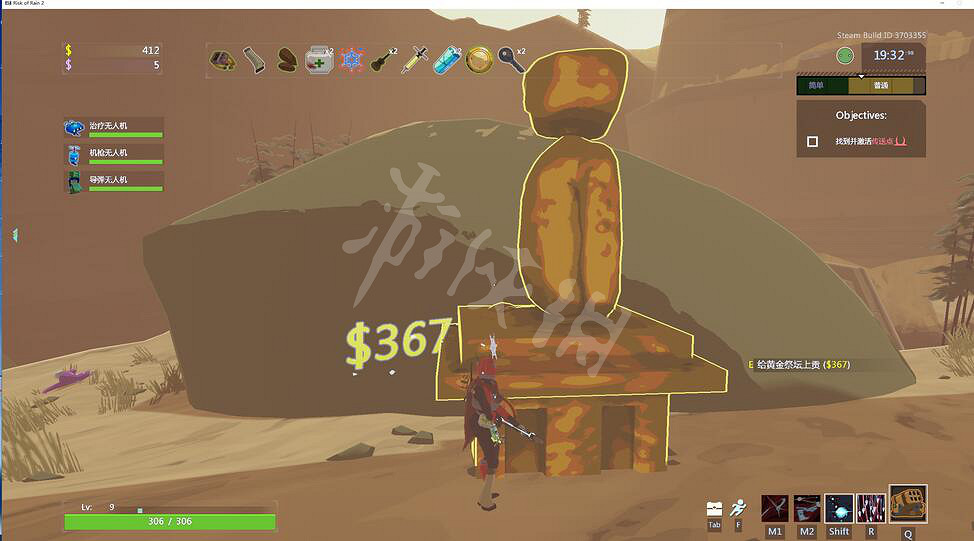 《雨中冒險2》黃金海岸挑戰圖文攻略 黃金傳送門掉落獎勵有什麽 《雨中冒險2》黃金海岸挑戰圖文攻略 黃金傳送門掉落獎勵有什麽