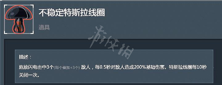 《雨中冒險2》全紅色道具屬性介紹 全紅色道具評測分享