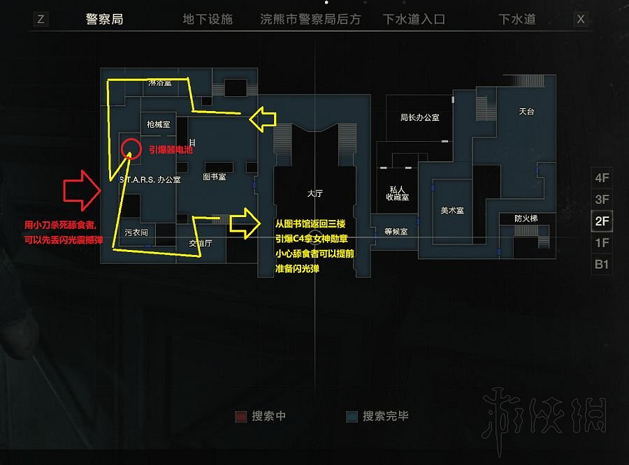 《惡靈古堡2重製版》警局完美開荒路線圖文攻略 警局怎麽開荒？