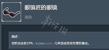 《雨中冒險2》全白色道具屬性介紹 全白色道具使用心得分享 《雨中冒險2》全白色道具屬性介紹 全白色道具使用心得分享