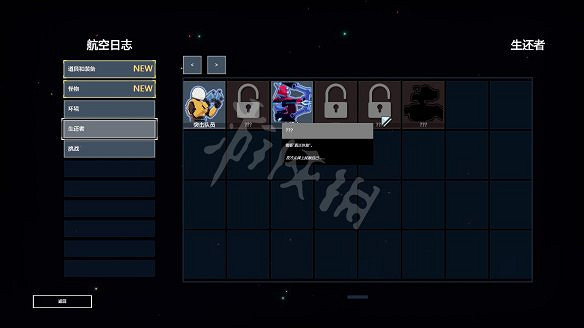 《雨中冒險2》圖文攻略:遊戲操作+敵人介紹+技能介紹+裝備介紹+玩法介紹+遊戲介紹 《雨中冒險2》圖文攻略:遊戲操作+敵人介紹+技能介紹+裝備介紹+玩法介紹+遊戲介紹