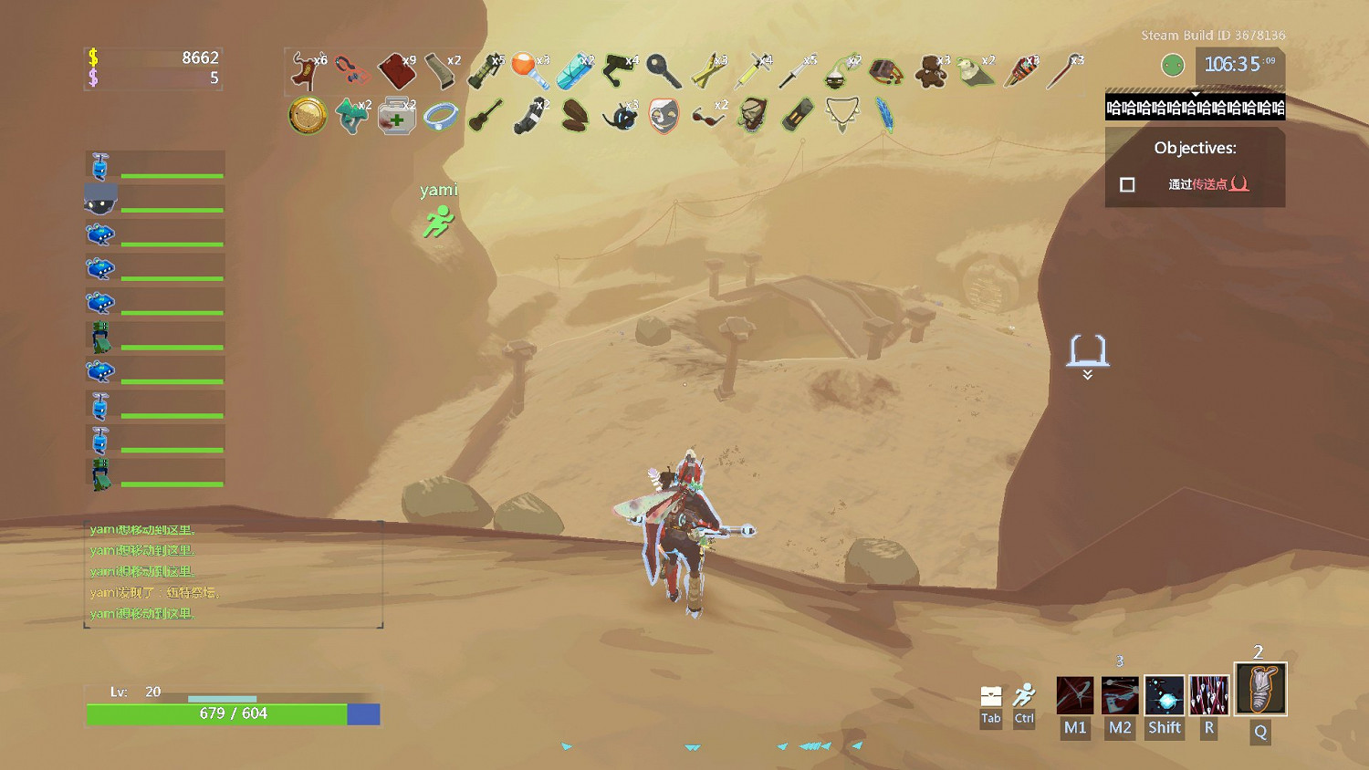 《雨中冒險2》紐特祭壇各地圖位置一覽 紐特祭壇具體位置介紹