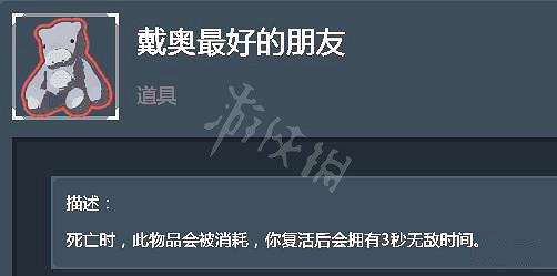 《雨中冒險2》全紅色道具屬性介紹 全紅色道具評測分享