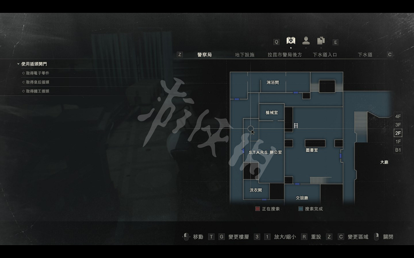 《惡靈古堡2重製版》瑞貝卡照片在哪？瑞貝卡照片獲得方法介紹