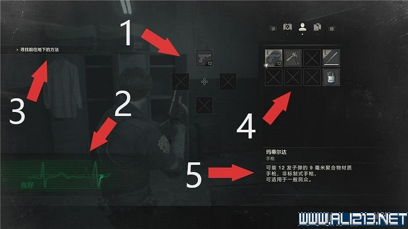 《惡靈古堡2重製版》真結局通關教學 全劇情流程+全收集圖文攻略 《惡靈古堡2重製版》真結局通關教學 全劇情流程+全收集圖文攻略