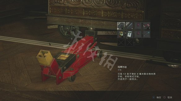 《惡靈古堡2：重製版》圖文流程攻略：遊戲操作+地圖介紹+全武器+全合成+全收集+全人物角色+全劇情流程+遊戲介紹
