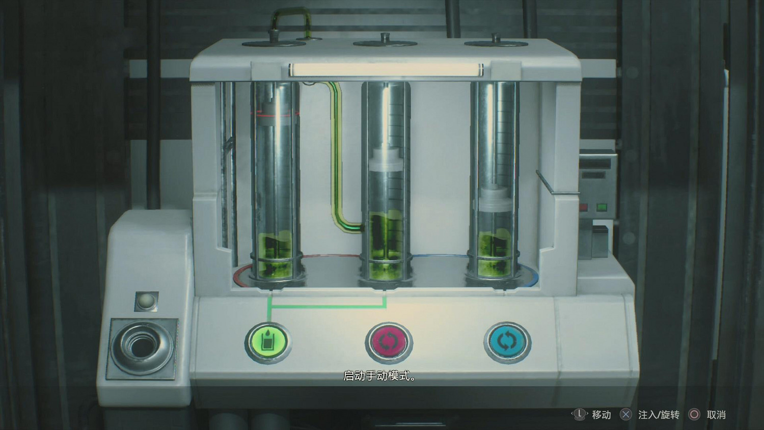 《惡靈古堡2重製版》裡昂+克萊爾第二版本流程攻略 裡昂第二版本流程分享