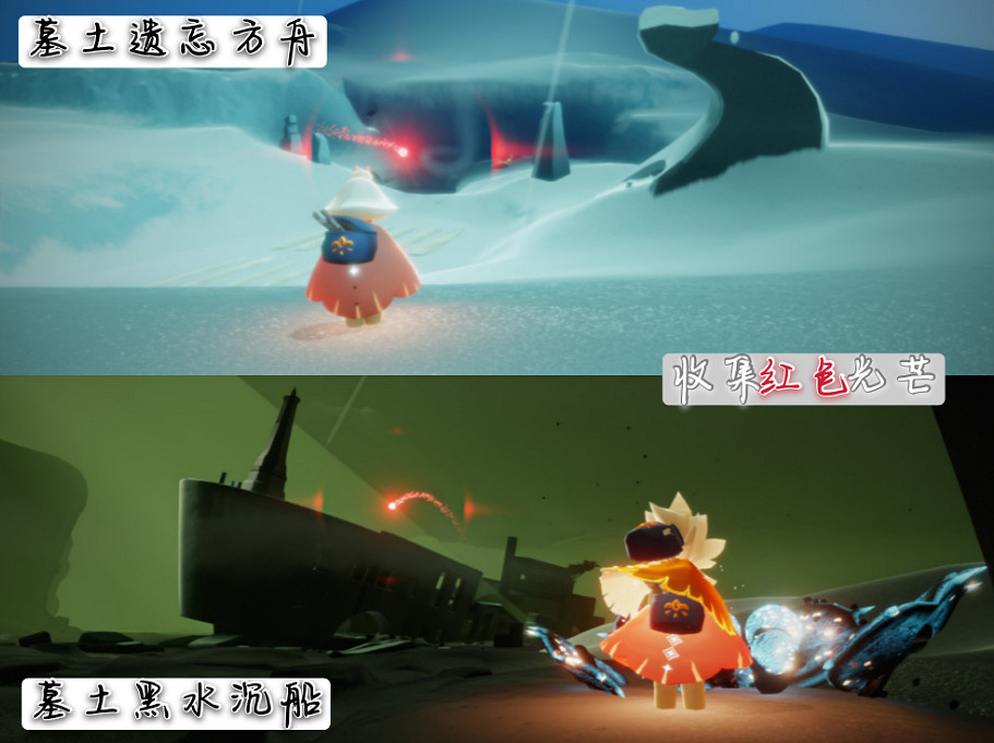 《光遇》11.6任務攻略 11月6日每日任務怎麽做