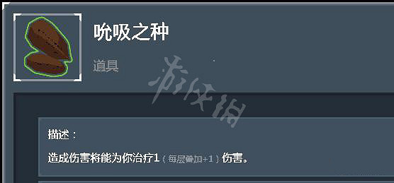 《雨中冒險2》全綠色道具使用心得分享 全綠色道具評測介紹 《雨中冒險2》全綠色道具使用心得分享 全綠色道具評測介紹