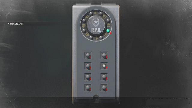 《惡靈古堡2重製版》保險箱密碼介紹 可攜式保險箱密碼一覽