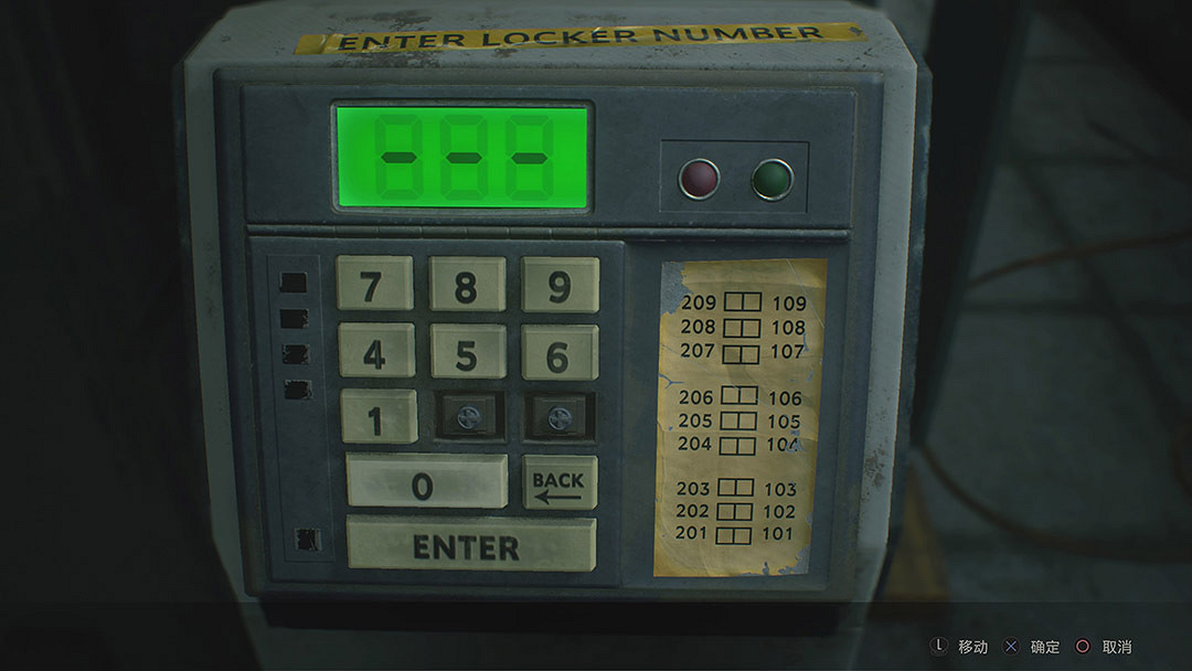 《惡靈古堡2重製版》裡昂流程攻略 裡昂通關流程分享