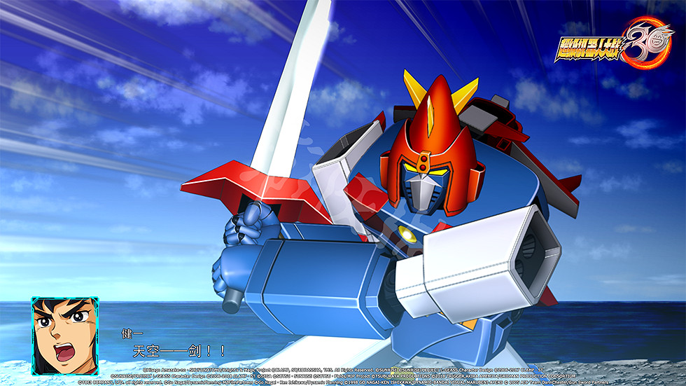 《超級機器人大戰30》DLC1參戰機體有哪些？DLC1參戰機體介紹