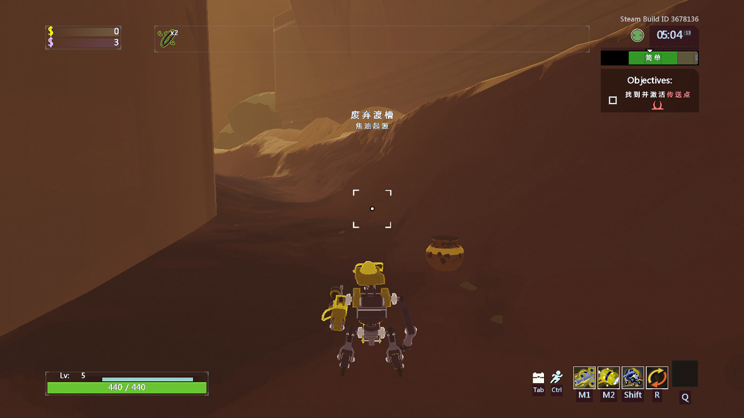 《雨中冒險2》影片流程攻略 流程玩法分享