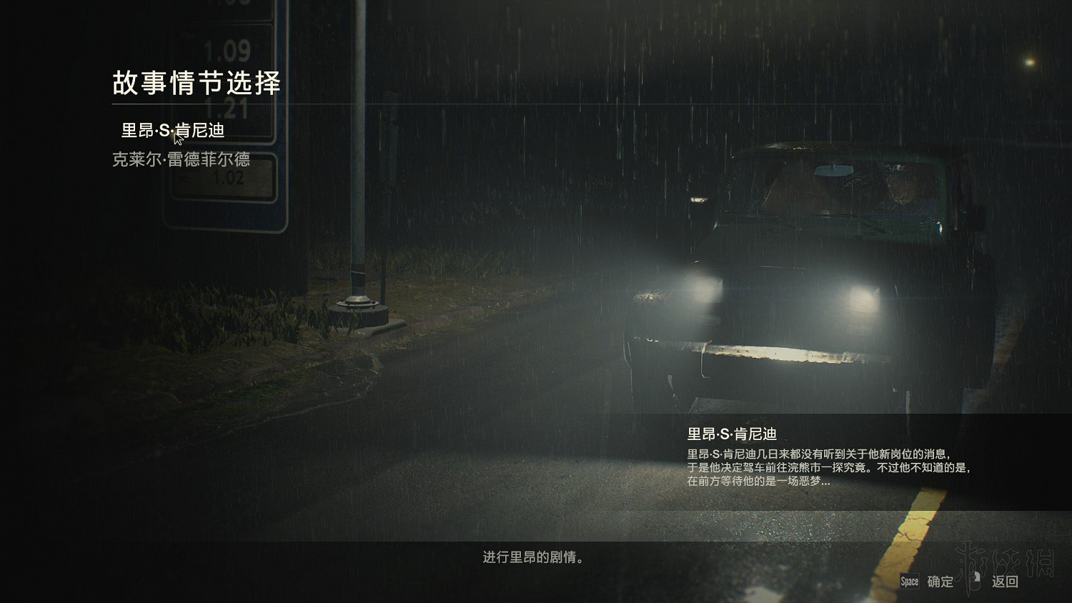 《惡靈古堡2重製版》全模式解鎖+全敵人打法+全記錄條件+無限武器獲得圖文詳解 《惡靈古堡2重製版》全模式解鎖+全敵人打法+全記錄條件+無限武器獲得圖文詳解