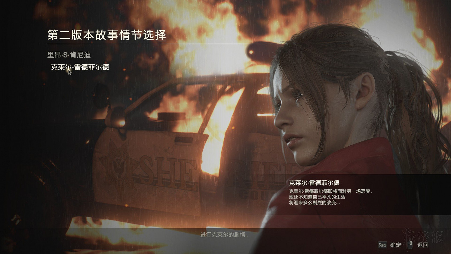 《惡靈古堡2重製版》全模式解鎖+全敵人打法+全記錄條件+無限武器獲得圖文詳解 《惡靈古堡2重製版》全模式解鎖+全敵人打法+全記錄條件+無限武器獲得圖文詳解