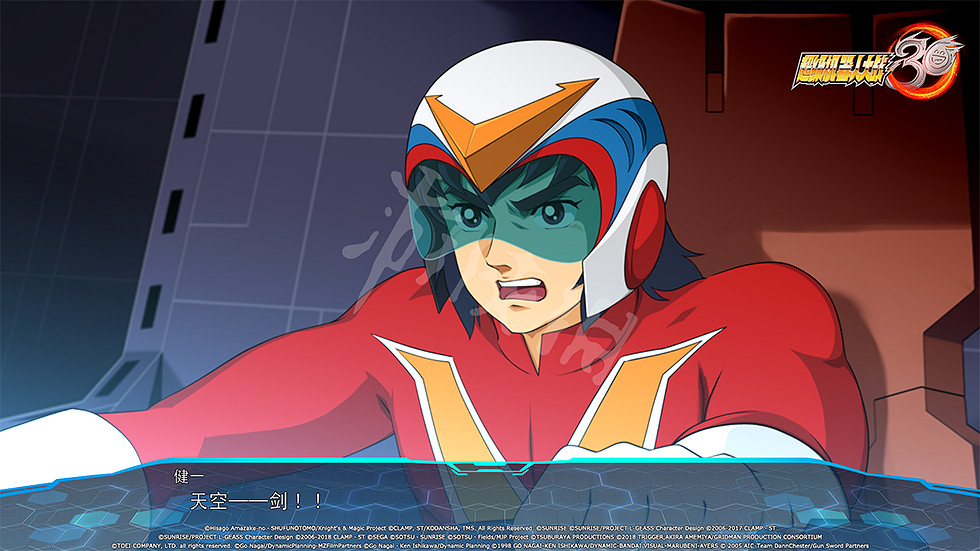 《超級機器人大戰30》DLC1參戰機體有哪些？DLC1參戰機體介紹