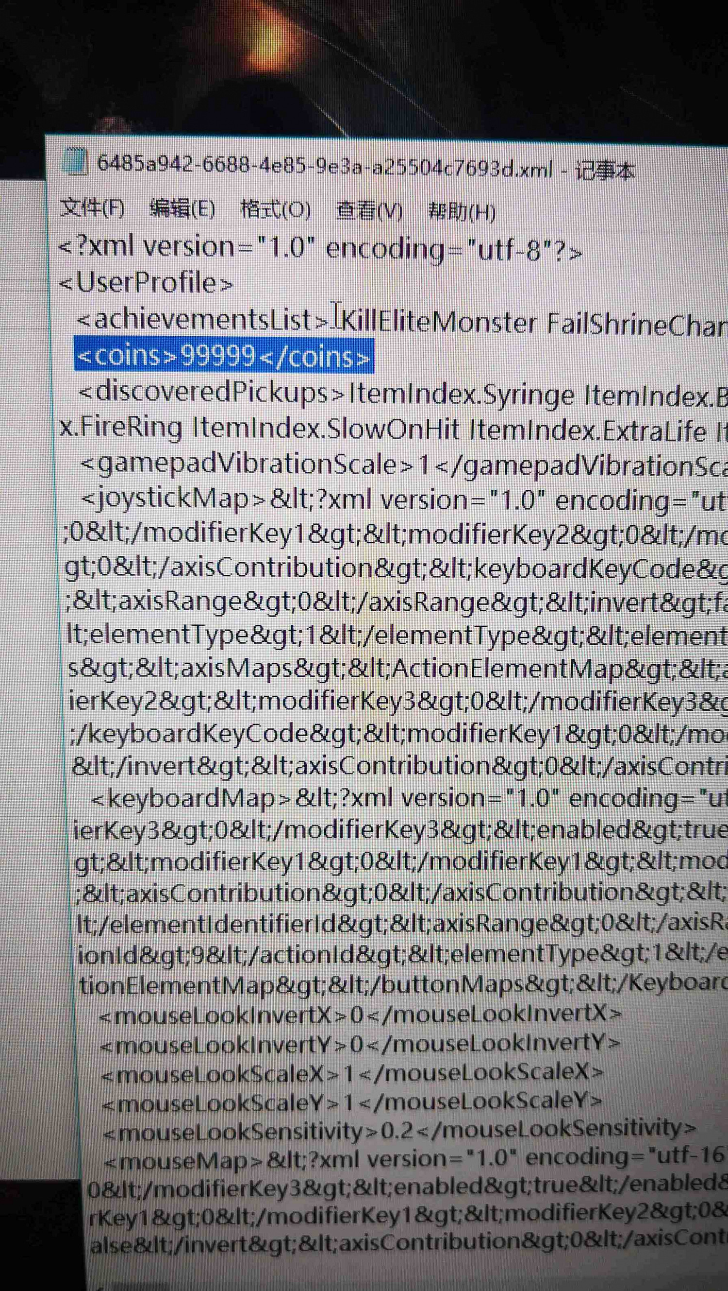 《雨中冒險2》怎麽修改月亮幣 月亮幣修改方法介紹 《雨中冒險2》怎麽修改月亮幣 月亮幣修改方法介紹