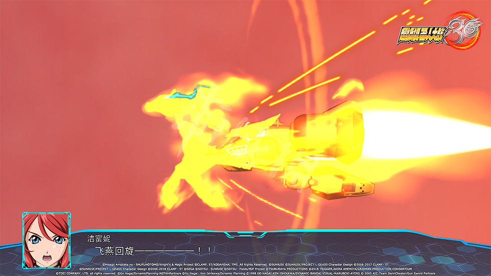 《超級機器人大戰30》DLC1參戰機體有哪些？DLC1參戰機體介紹