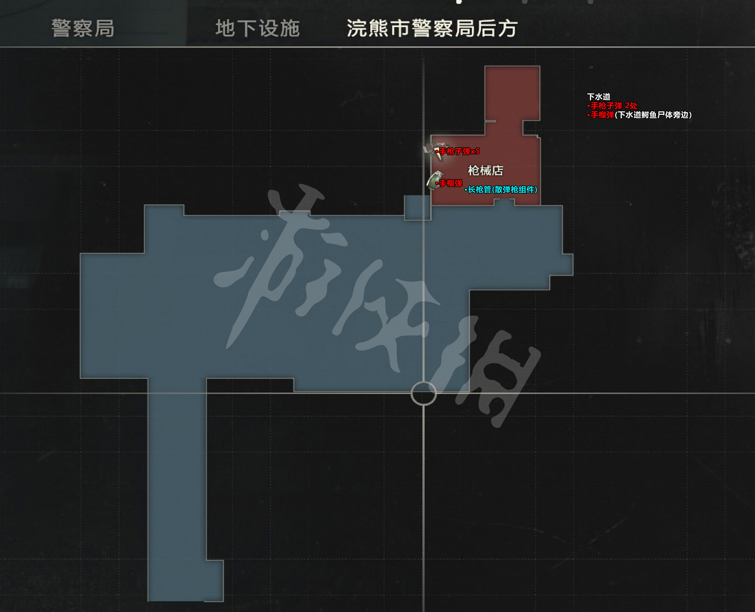 《惡靈古堡2重製版》裡昂+克萊爾全地圖收集標注 地圖怎麽走? 《惡靈古堡2重製版》裡昂+克萊爾全地圖收集標注 地圖怎麽走?