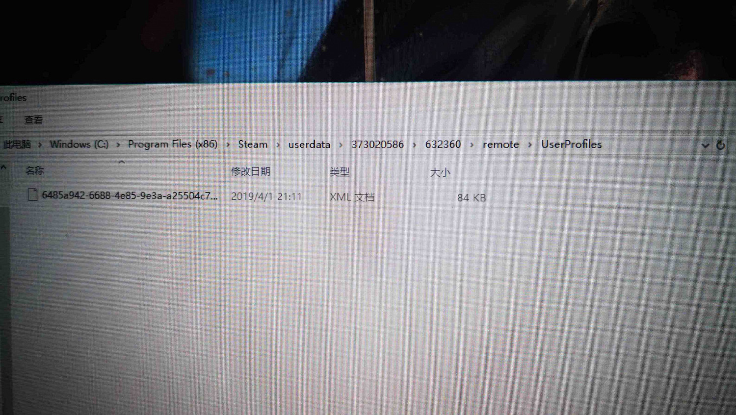 《雨中冒險2》怎麽修改月亮幣 月亮幣修改方法介紹 《雨中冒險2》怎麽修改月亮幣 月亮幣修改方法介紹