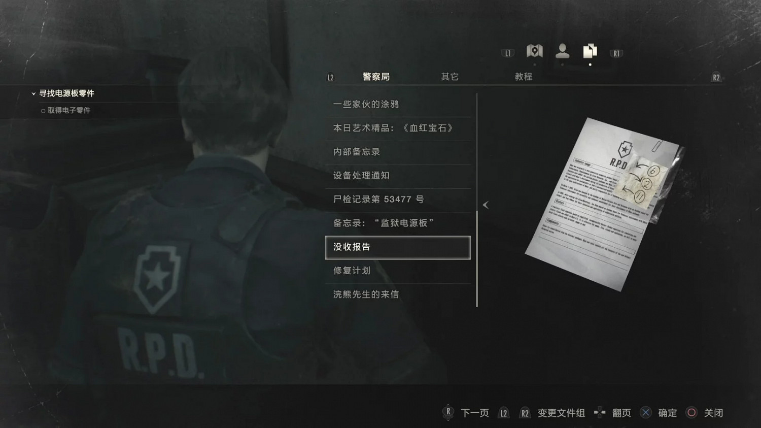 《惡靈古堡2重製版》全表裡關謎題答案一覽 全謎題攻略 《惡靈古堡2重製版》全表裡關謎題答案一覽 全謎題攻略