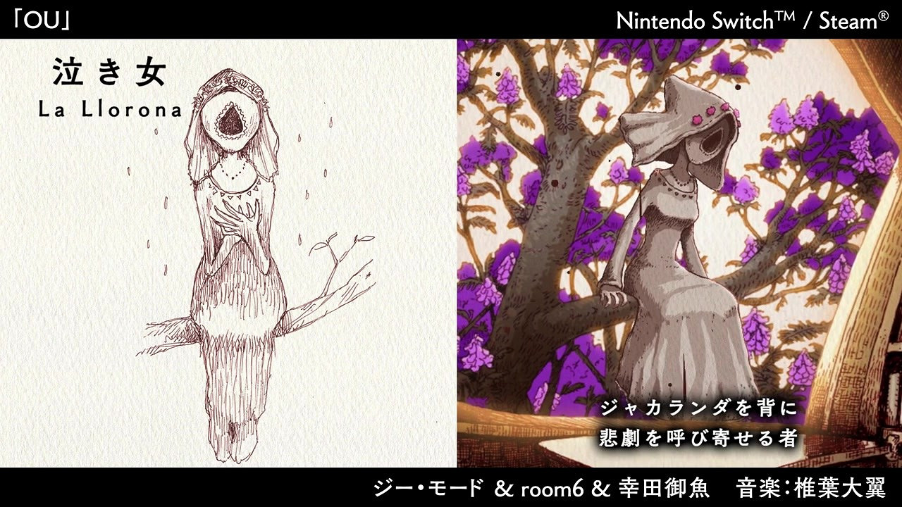 《OU》跳票至2022年 第二部預告片分享 《OU》跳票至2022年 第二部預告片分享