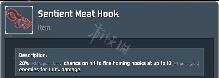 《雨中冒險2》全紅色道具屬性介紹 全紅色道具評測分享