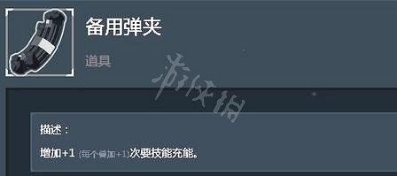 《雨中冒險2》全白色道具屬性介紹 全白色道具使用心得分享 《雨中冒險2》全白色道具屬性介紹 全白色道具使用心得分享