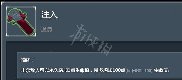 《雨中冒險2》全綠色道具使用心得分享 全綠色道具評測介紹 《雨中冒險2》全綠色道具使用心得分享 全綠色道具評測介紹