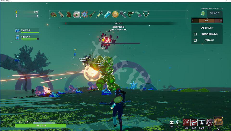 《雨中冒險2》黃金海岸挑戰圖文攻略 黃金傳送門掉落獎勵有什麽 《雨中冒險2》黃金海岸挑戰圖文攻略 黃金傳送門掉落獎勵有什麽