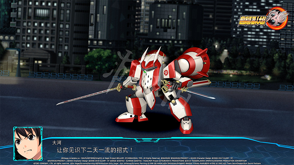 《超級機器人大戰30》DLC1參戰機體有哪些？DLC1參戰機體介紹