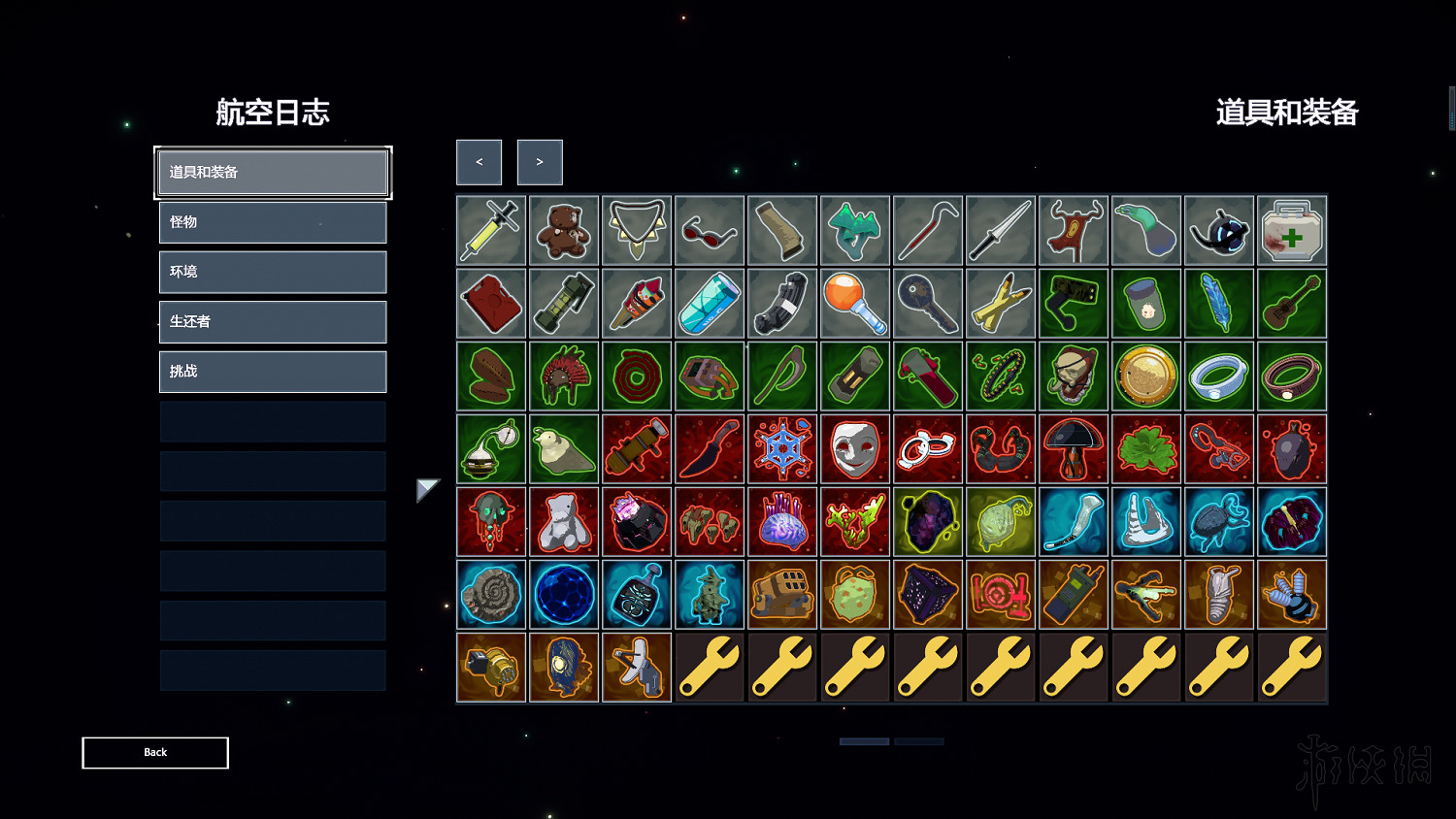 《雨中冒險2》全裝備道具使用心得分享 全裝備道具核心裝備說明 《雨中冒險2》全裝備道具使用心得分享 全裝備道具核心裝備說明