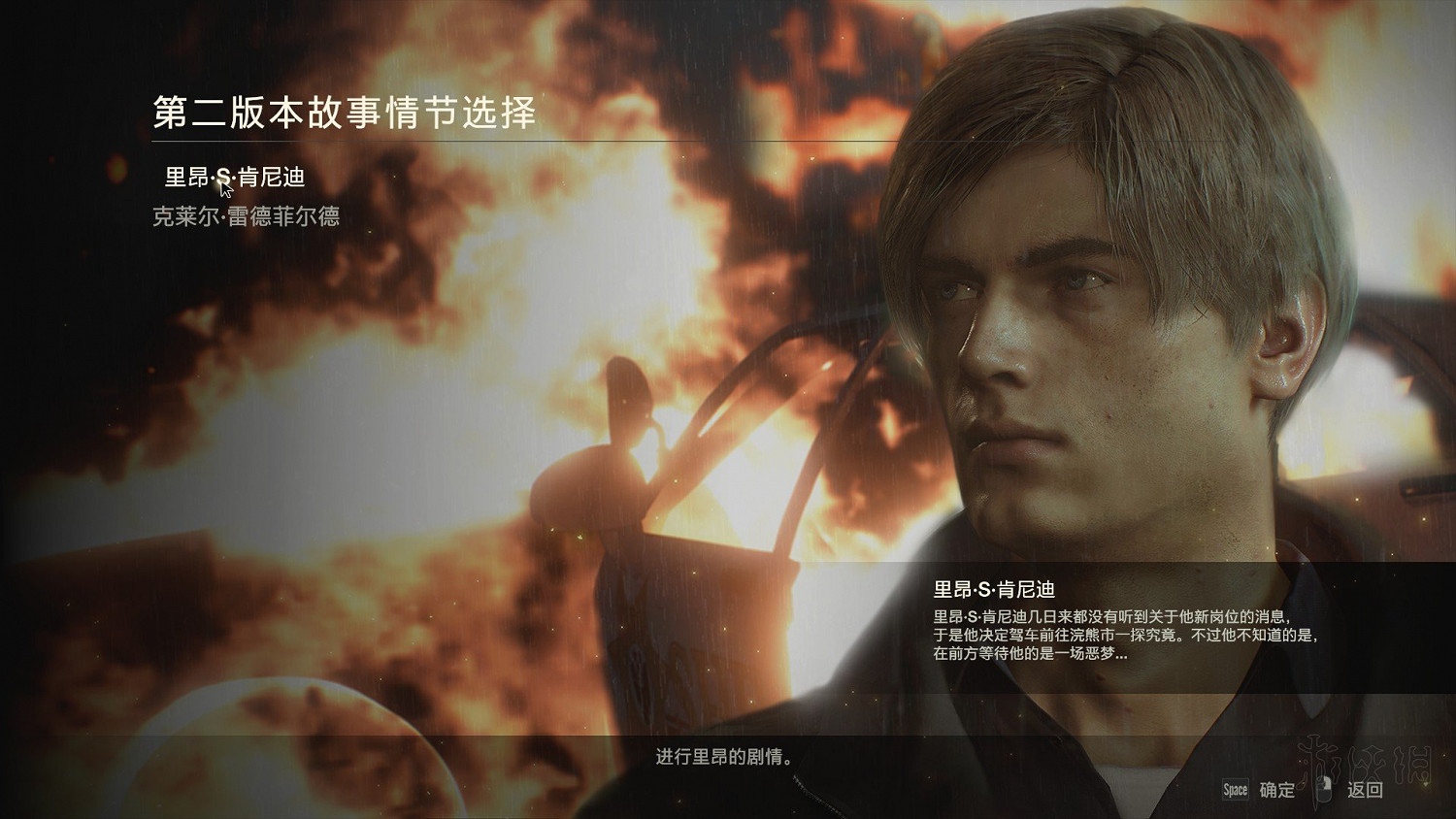 《惡靈古堡2重製版》全模式解鎖+全敵人打法+全記錄條件+無限武器獲得圖文詳解 《惡靈古堡2重製版》全模式解鎖+全敵人打法+全記錄條件+無限武器獲得圖文詳解