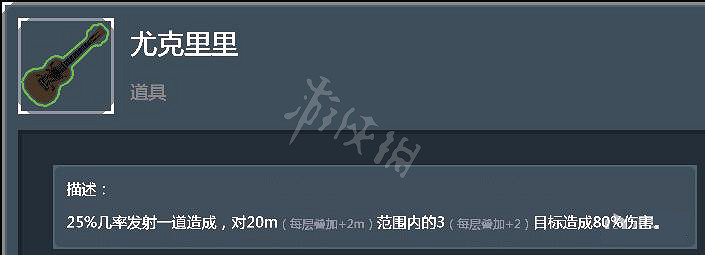 《雨中冒險2》全綠色道具使用心得分享 全綠色道具評測介紹 《雨中冒險2》全綠色道具使用心得分享 全綠色道具評測介紹