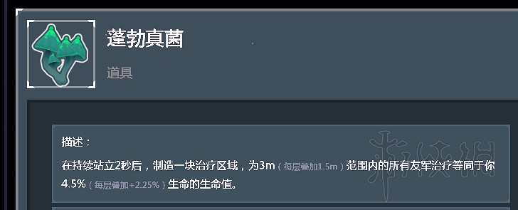 《雨中冒險2》全裝備道具使用心得分享 全裝備道具核心裝備說明 《雨中冒險2》全裝備道具使用心得分享 全裝備道具核心裝備說明