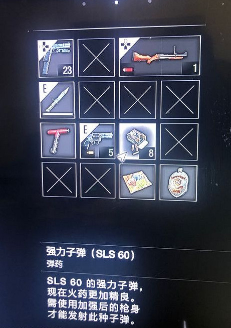 《惡靈古堡2重製版》怎麽刷子彈 刷子彈bug方法一覽