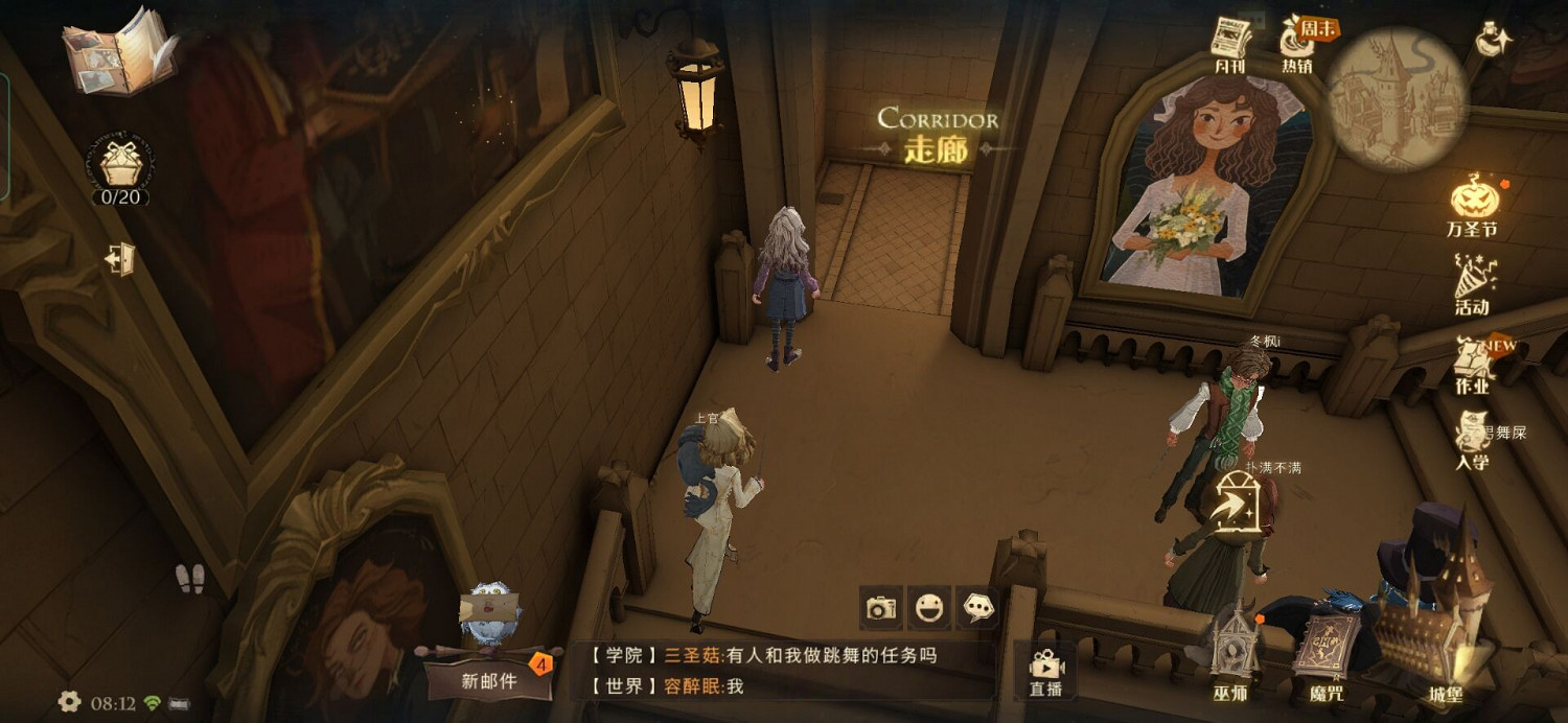 走廊裡的盔甲會四處走動飛七不是很喜歡與他們打交道 哈利波特拼圖尋寶11.6攻略 走廊裡的盔甲會四處走動飛七不是很喜歡與他們打交道 哈利波特拼圖尋寶11.6攻略