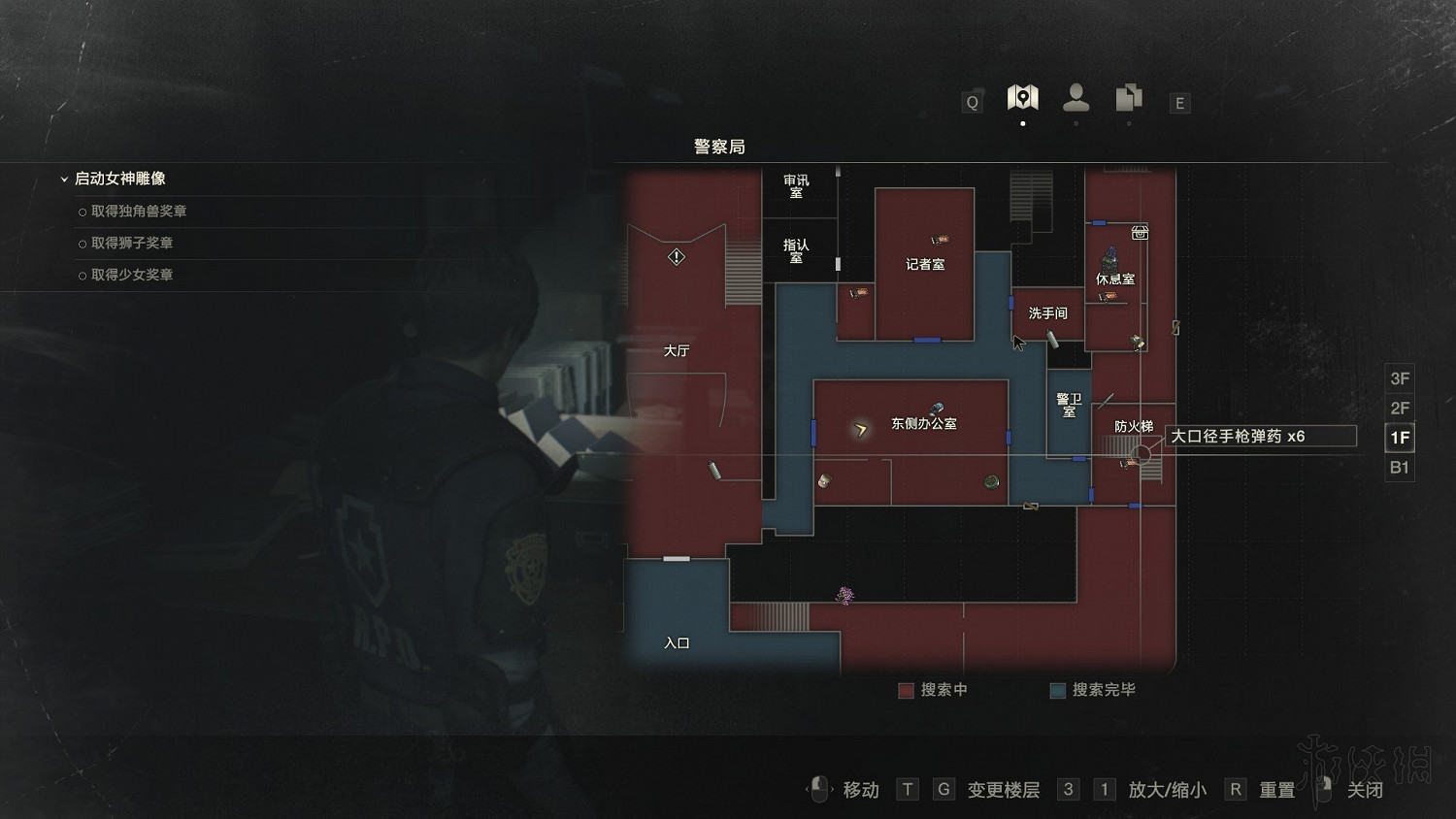 《惡靈古堡2重製版》安全屋位置推薦+躲避暴君方法圖文攻略