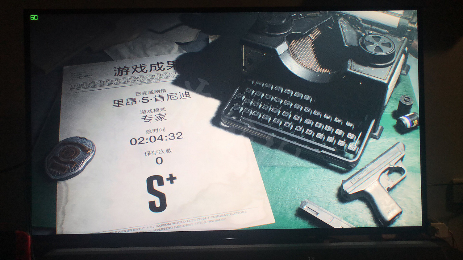 《惡靈古堡2重製版》裡昂怎麽拿s級評分 裡昂s級評分超詳細攻略