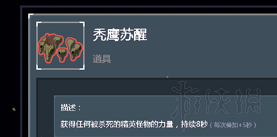 《雨中冒險2》全裝備道具使用心得分享 全裝備道具核心裝備說明 《雨中冒險2》全裝備道具使用心得分享 全裝備道具核心裝備說明