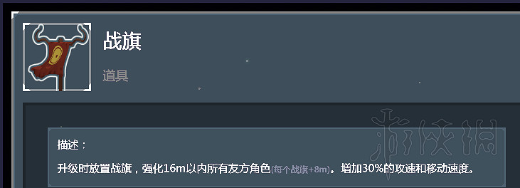 《雨中冒險2》全裝備道具使用心得分享 全裝備道具核心裝備說明