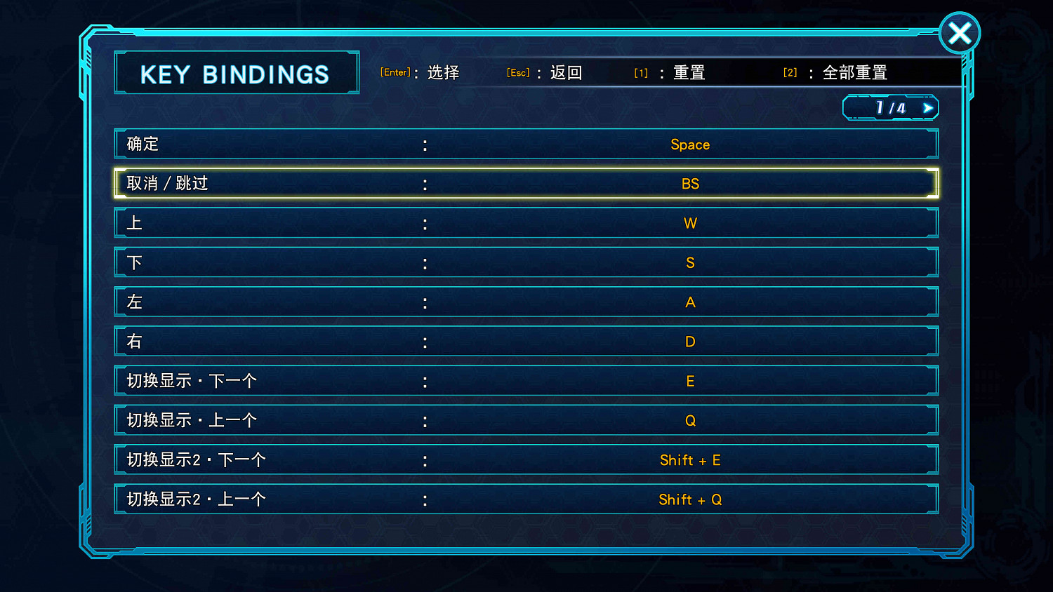 《超級機器人大戰30》圖文攻略：改造系統+技能程式+aos升級+強化零件+任務解鎖+機體訊息+戰鬥系統