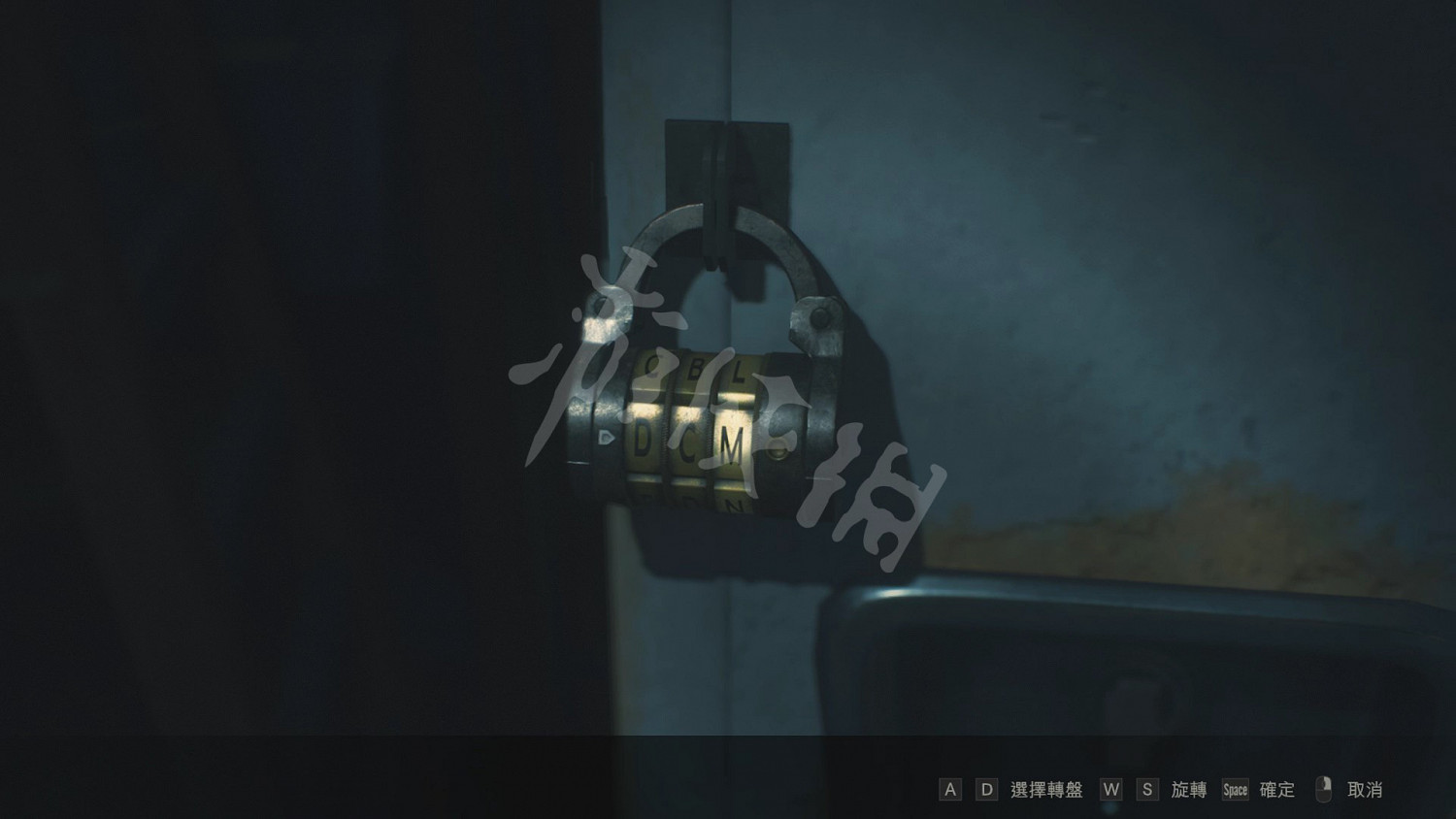 《惡靈古堡2重製版》密碼鎖大全 密碼鎖的答案是什麽