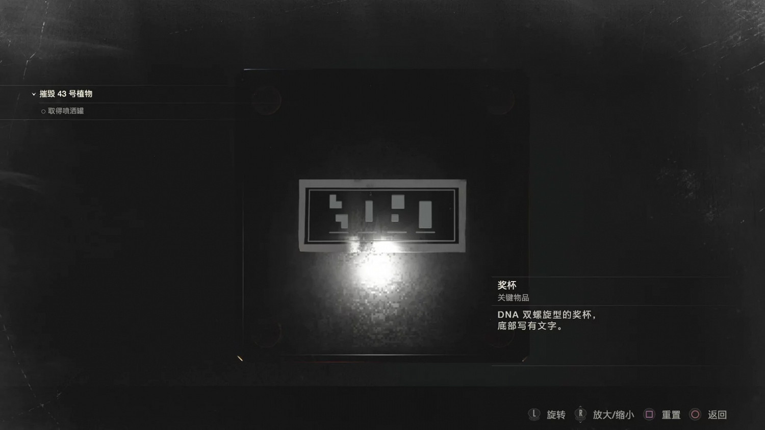 《惡靈古堡2重製版》全表裡關謎題答案一覽 全謎題攻略 《惡靈古堡2重製版》全表裡關謎題答案一覽 全謎題攻略