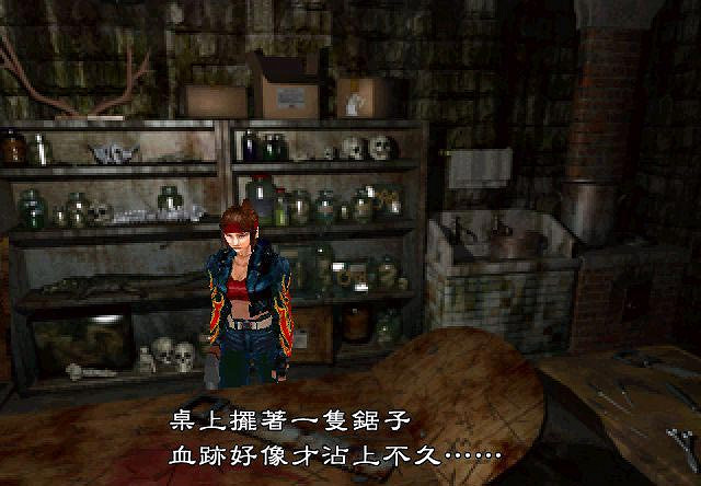 《惡靈古堡2重製版》凱瑟琳沃倫是誰 凱瑟琳沃倫身份介紹 《惡靈古堡2重製版》凱瑟琳沃倫是誰 凱瑟琳沃倫身份介紹