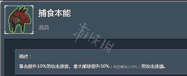 《雨中冒險2》全綠色道具使用心得分享 全綠色道具評測介紹
