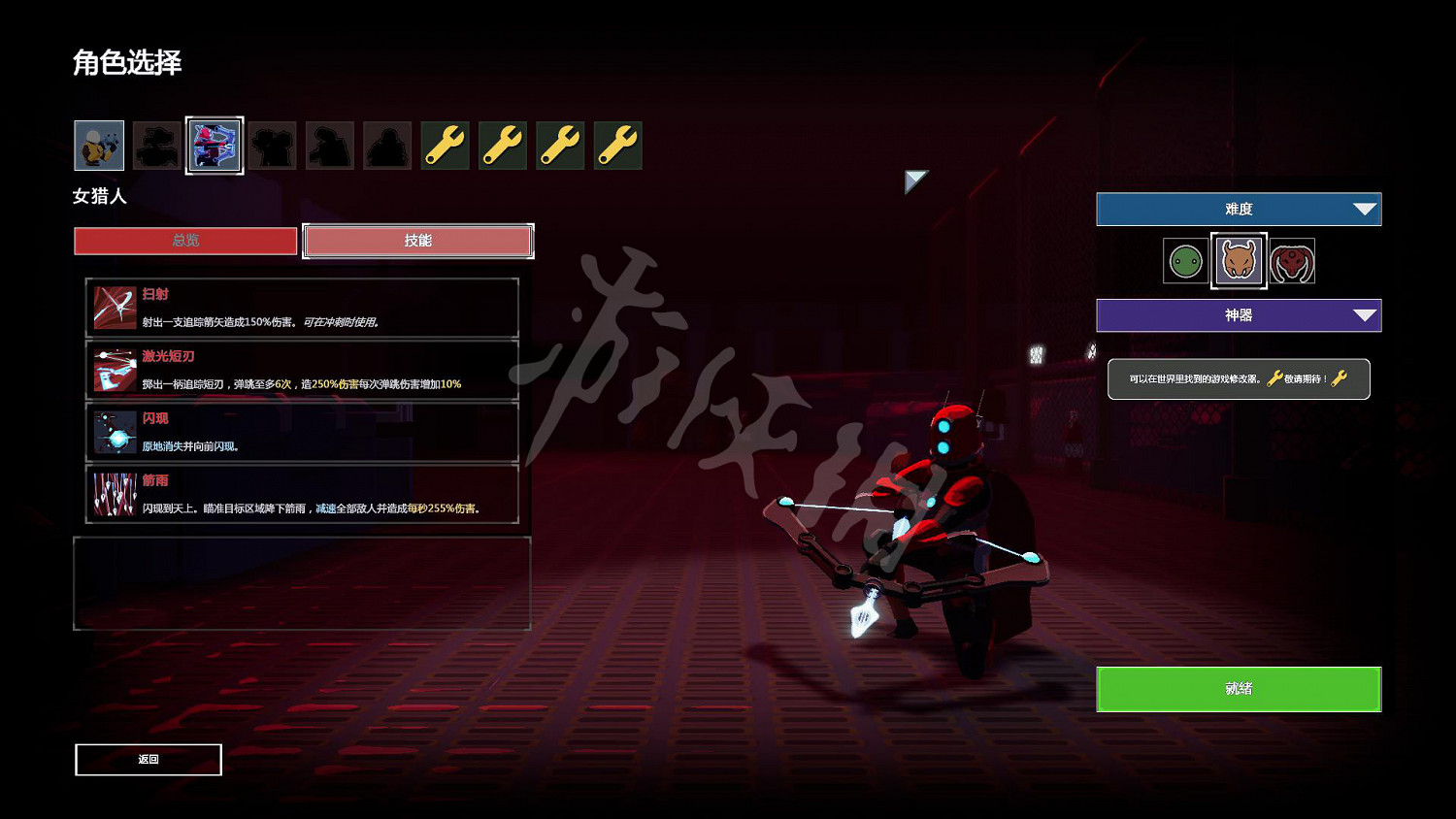 《雨中冒險2》圖文攻略:遊戲操作+敵人介紹+技能介紹+裝備介紹+玩法介紹+遊戲介紹 《雨中冒險2》圖文攻略:遊戲操作+敵人介紹+技能介紹+裝備介紹+玩法介紹+遊戲介紹