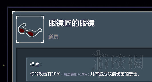 《雨中冒險2》全裝備道具使用心得分享 全裝備道具核心裝備說明 《雨中冒險2》全裝備道具使用心得分享 全裝備道具核心裝備說明