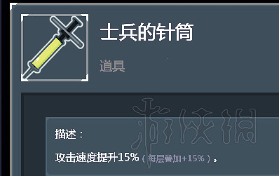 《雨中冒險2》全裝備道具使用心得分享 全裝備道具核心裝備說明 《雨中冒險2》全裝備道具使用心得分享 全裝備道具核心裝備說明